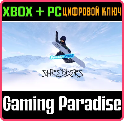 ❗SHREDDERS❗XBOX X|S+ПК🔑КЛЮЧ❗