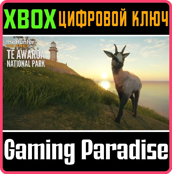 ❗CALL OF THE WILD - TE AWAROA NATIONAL PARK❗XBOX🔑КЛЮЧ
