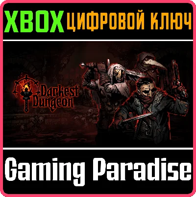 ❗DARKEST DUNGEON❗XBOX ONE/X|S🔑КЛЮЧ❗