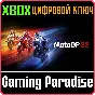 ❗MOTOGP™22 ❗XBOX ONE|X/S🔑КЛЮЧ❗