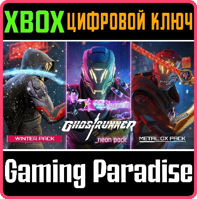 ❗Ghostrunner: Jack´s Bundle❗XBOX ONE/X|S🔑KEY❗