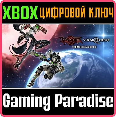 ❗BAYONETTA & VANQUISH 10TH ANNIVERSARY BUNDLE❗XBOX