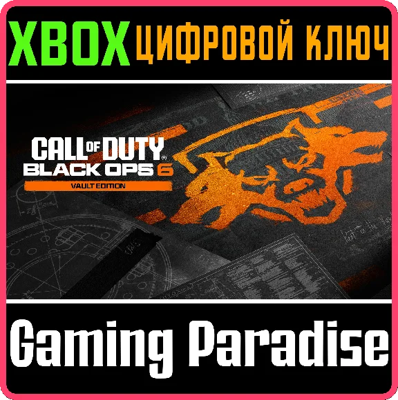 CALL OF DUTY®: BLACK OPS 6 - VAULT EDITION❗XBOX KEY❗