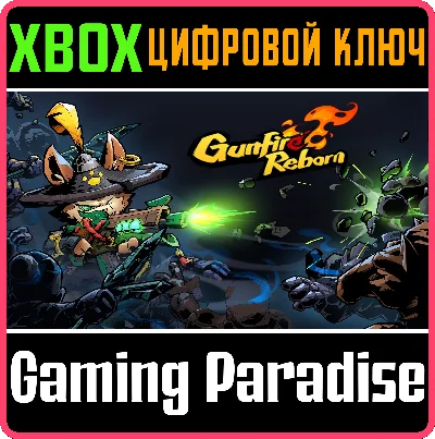 ❗GUNFIRE REBORN❗XBOX ONE/X|S🔑KEY❗
