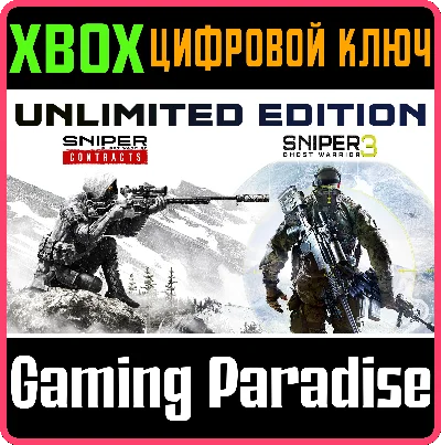 SNIPER GHOST WARRIOR CONTRACTS & SGW3 UNLIMITED EDI