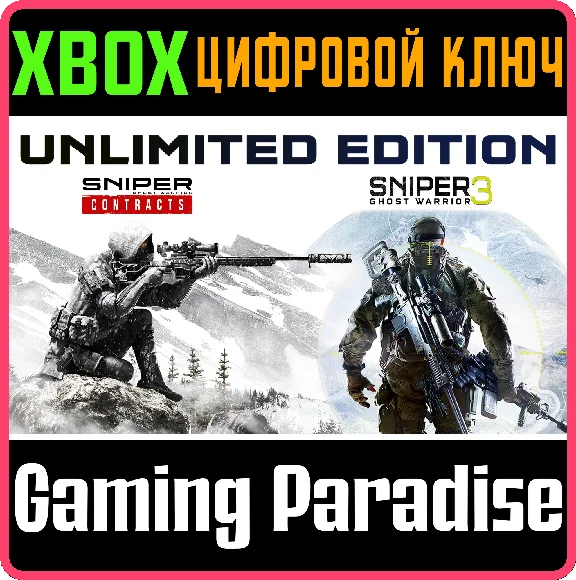 SNIPER GHOST WARRIOR CONTRACTS & SGW3 UNLIMITED EDI