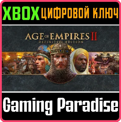 ❗AGE OF EMPIRES II: DEFINITIVE EDITION❗XBOX ONE/X|S🔑KE