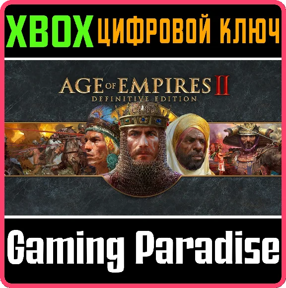 ❗AGE OF EMPIRES II: DEFINITIVE EDITION❗XBOX ONE/X|S🔑KE