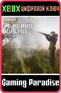 ❗ CALL OF THE WILD - SMOKING BARRELS WEAPON XBOX КЛЮЧ❗