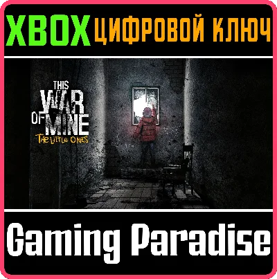 ❗THIS WAR OF MINE: THE LITTLE ONES❗XBOX ONE/X|S🔑КЛЮЧ
