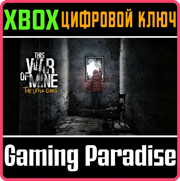 ❗THIS WAR OF MINE: THE LITTLE ONES❗XBOX ONE/X|S🔑КЛЮЧ
