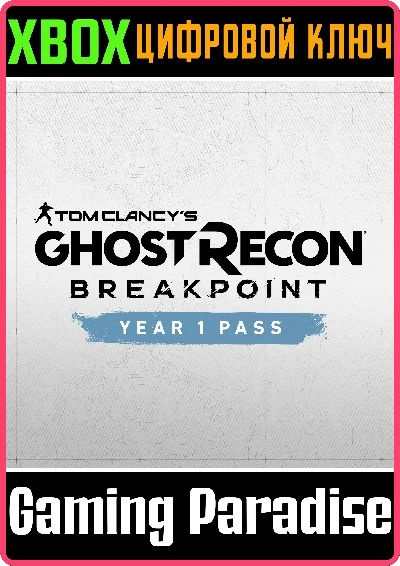 TOM CLANCY’S GHOST RECON® BREAKPOINT YEAR 1 PASS 🔑🔑🔑