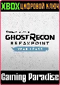 TOM CLANCY’S GHOST RECON® BREAKPOINT YEAR 1 PASS 🔑🔑🔑