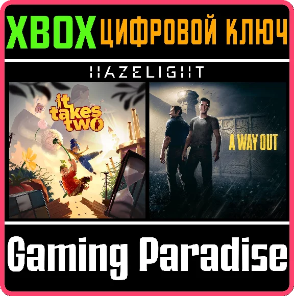 ❗HAZELIGHT BUNDLE❗XBOX ONE/X|S🔑KEY❗