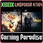 ❗HAZELIGHT BUNDLE❗XBOX ONE/X|S🔑KEY❗