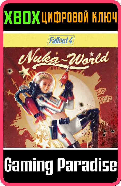 ❗FALLOUT 4: NUKA-WORLD❗XBOX ONE/X|S🔑КЛЮЧ❗