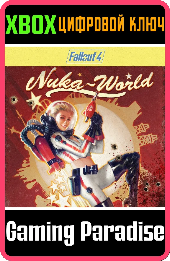 ❗FALLOUT 4: NUKA-WORLD❗XBOX ONE/X|S🔑КЛЮЧ❗
