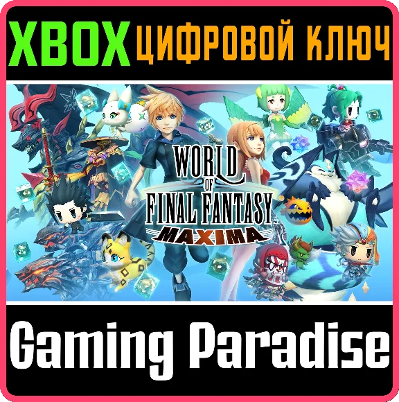 ❗WORLD OF FINAL FANTASY MAXIMA❗XBOX ONE/X|S🔑KEY❗
