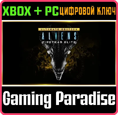 ❗ALIENS FIRETEAM ELITE ULTIMATE EDITION❗XBOX ONE/X|S+PC