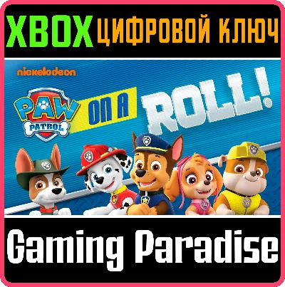 ❗PAW PATROL: ON A ROLL❗XBOX ONE/X|S🔑KEY❗