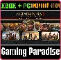 ❗AGE OF EMPIRES II: DELUXE DEFINITIVE BUNDLE❗XBOX КЛЮЧ