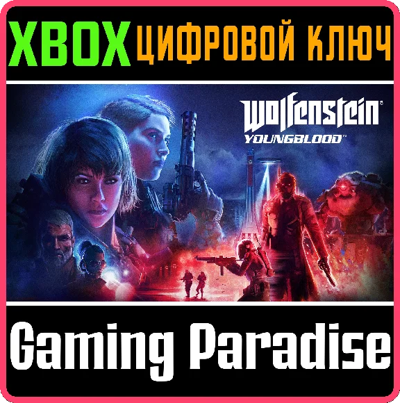❗WOLFENSTEIN: YOUNGBLOOD❗XBOX ONE/X|S🔑KEY❗