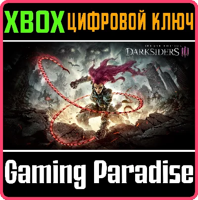 ❗DARKSIDERS III - DELUXE EDITION❗XBOX ONE/X|S🔑KEY❗
