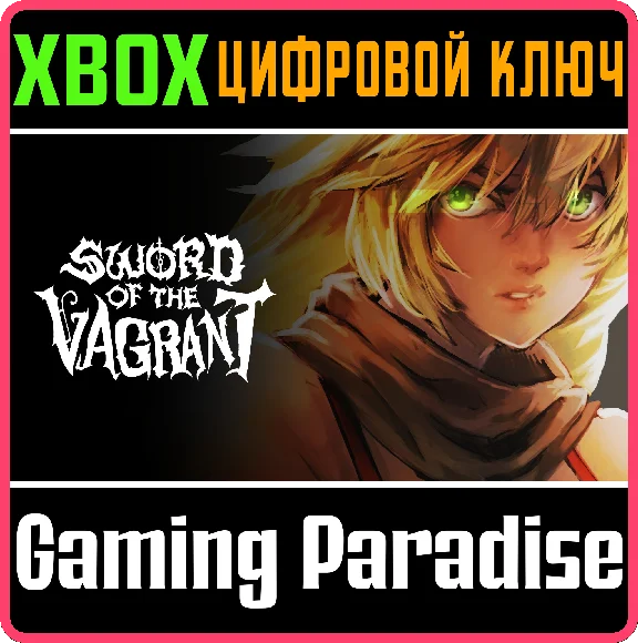 ❗SWORD OF THE VAGRANT❗XBOX ONE/X|S🔑KEY❗
