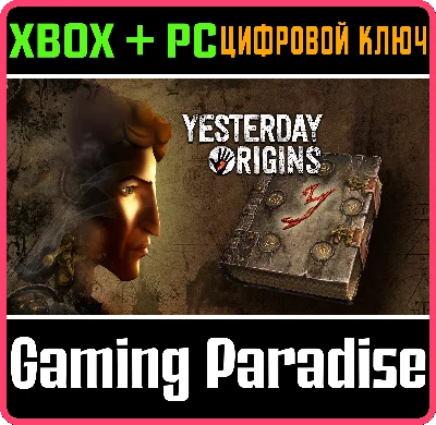 ❗YESTERDAY ORIGINS❗XBOX ONE/X|S+PC🔑KEY❗