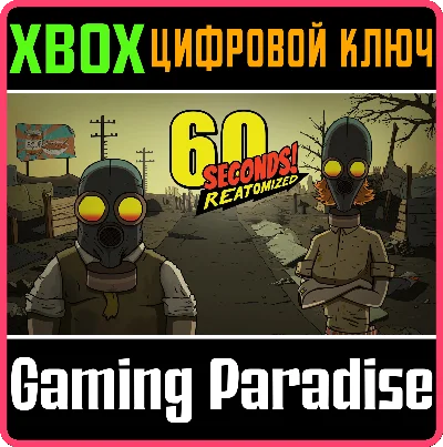 ❗60 SECONDS! REATOMIZED❗XBOX ONE/X|S🔑KEY❗
