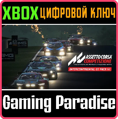 ❗Assetto Corsa Competizione Intercont GT Pack DLC❗XBOX