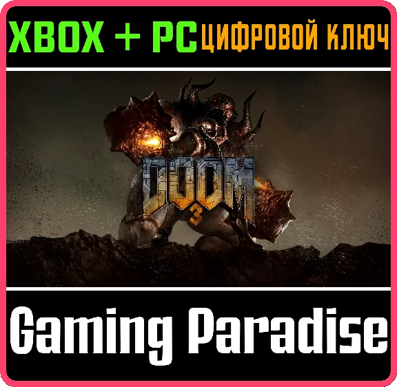 ❗DOOM 3 ❗XBOX ONE|X/S - PC WINDOWS🔑КЛЮЧ❗