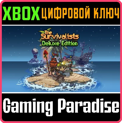❗THE SURVIVALISTS - DELUXE EDITION❗XBOX ONE/X|S🔑KEY