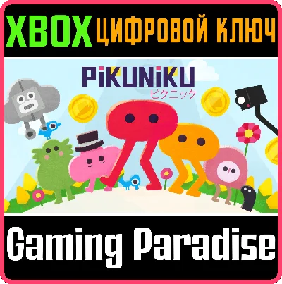❗PIKUNIKU❗XBOX ONE/X|S🔑KEY❗
