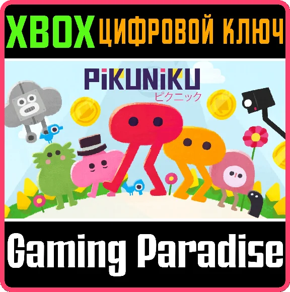 ❗PIKUNIKU❗XBOX ONE/X|S🔑KEY❗