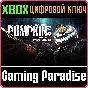 CALL OF DUTY MODERN WARFARE II Тыквенная грядка XBOX🔑