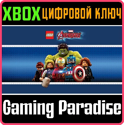 ❗LEGO Marvel´s Avengers❗XBOX ONE/X|S🔑КЛЮЧ❗