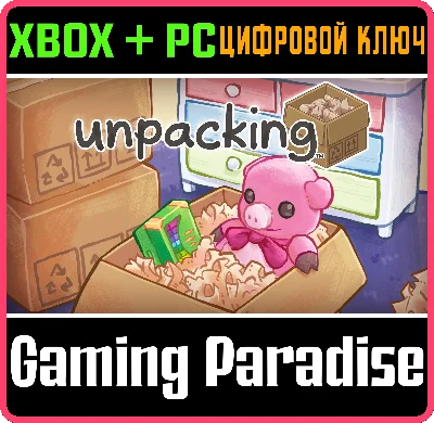 ❗UNPACKING❗XBOX ONE/X|S+ПК🔑КЛЮЧ❗