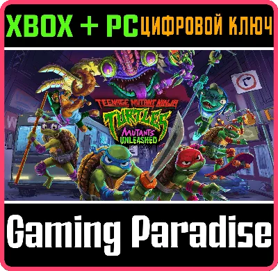 ❗ЧЕРЕПАШКИ-НИНДЗЯ: МУТАНТЫ НА СВОБОДЕ❗XBOX КЛЮЧ🔑