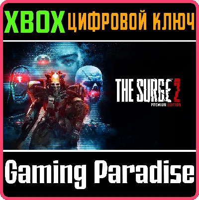 ❗THE SURGE 2 - PREMIUM EDITION❗XBOX ONE/X|S🔑KEY❗