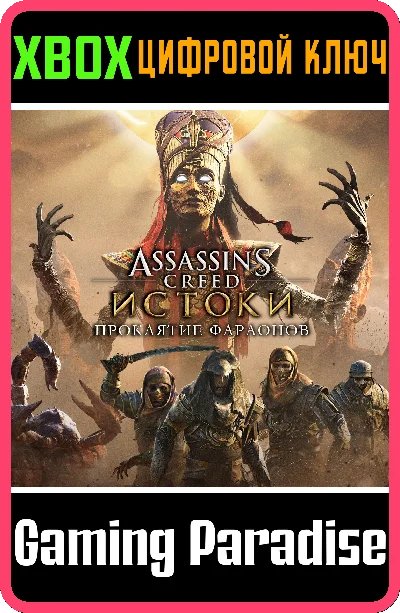 ❗ASSASSIN´S CREED ORIGINS THE CURSE OF THE PHARAOH XBOX
