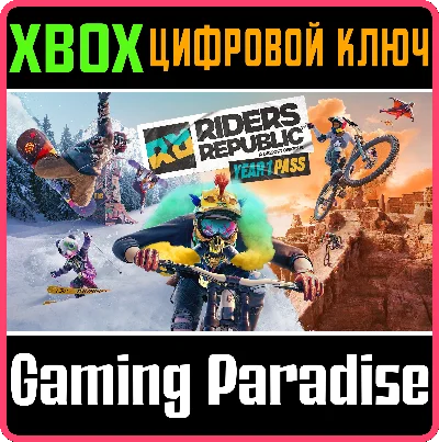 ❗RIDERS REPUBLIC YEAR 1 PASS❗XBOX ONE/X|S🔑KEY❗