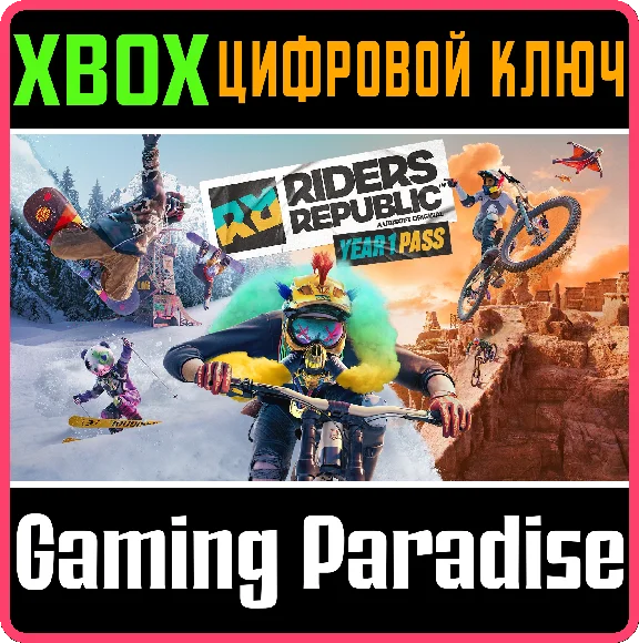 ❗RIDERS REPUBLIC YEAR 1 PASS❗XBOX ONE/X|S🔑KEY❗
