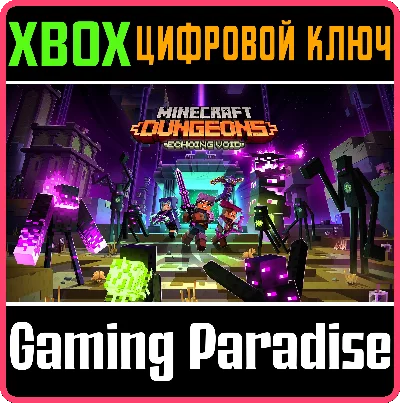❗MINECRAFT DUNGEONS: ECHOING VOID❗XBOX ONE/X|S🔑KEY