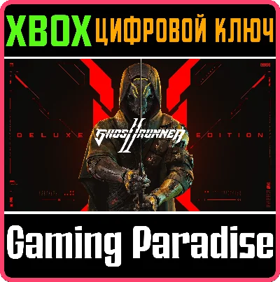 ❗GHOSTRUNNER 2 DELUXE EDITION❗XBOX X|S🔑КЛЮЧ❗