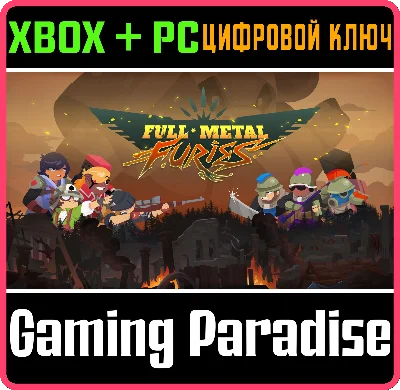 ❗FULL METAL FURIES❗XBOX ONE/X|S+ПК🔑КЛЮЧ❗