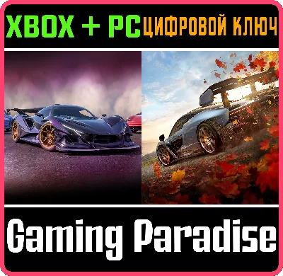 ❗FORZA HORIZON 5 + 4 PREMIUM UPGRADE❗XBOX🔑PC🔑КЛЮЧ❗