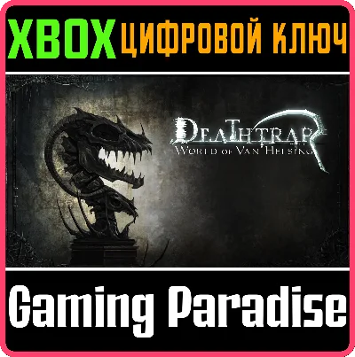 ❗WORLD OF VAN HELSING: DEATHTRAP❗XBOX ONE/X|S🔑KEY❗