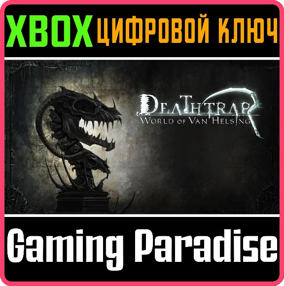 ❗WORLD OF VAN HELSING: DEATHTRAP❗XBOX ONE/X|S🔑KEY❗