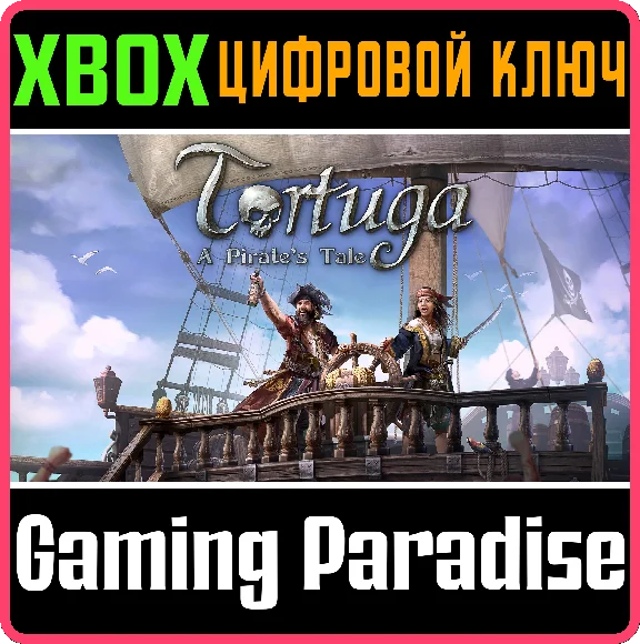 ❗TORTUGA - A PIRATE